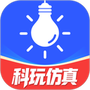 电工仿真软件
