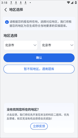 电工仿真软件[图2]