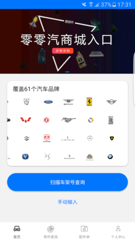 零零汽[图1]