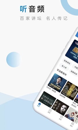 米尔军事官方版[图1]