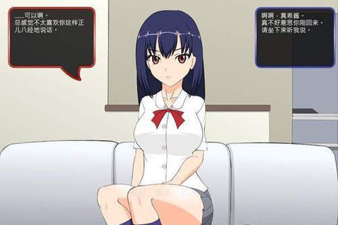 满脸嫌弃的侄女截图3