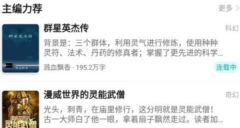 有毒小说[图3]