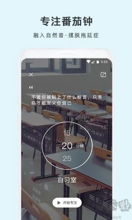 雨声睡眠[图1]