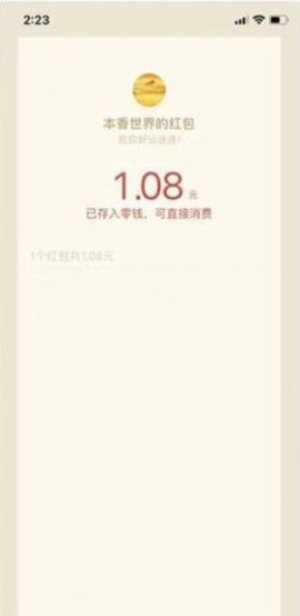 本香世界[图1]