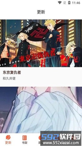 啵乐漫画之家[图1]