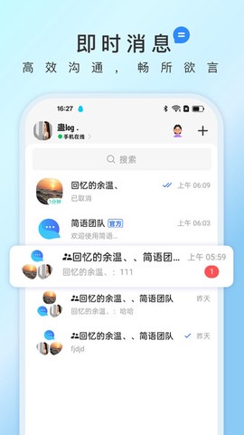 简语[图1]
