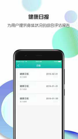 思尔健康[图1]