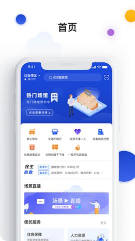 昌通码[图1]