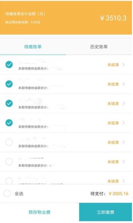 嘉宝生活家[图2]