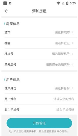 嘉宝生活家[图6]