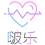 啵乐漫画