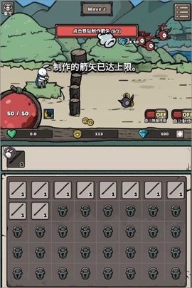 弓箭手养成记[图1]