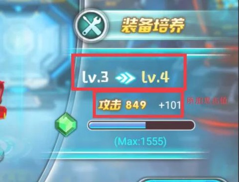 激战奇轮2[图5]