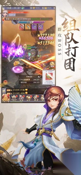 混世仙隐[图1]