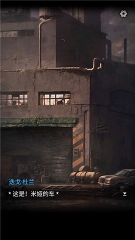 无妄凶城[图1]