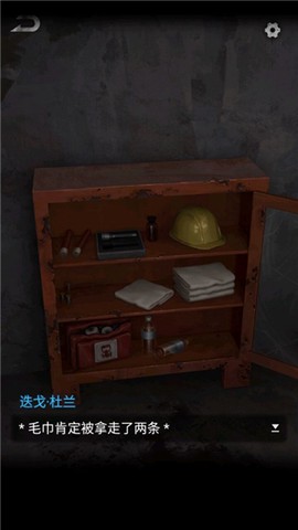 无妄凶城[图3]