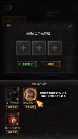 无妄凶城[图5]