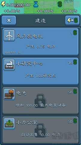 反应堆大亨[图2]