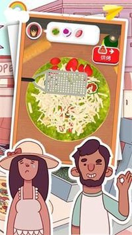 模拟披萨做饭截图1
