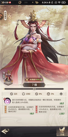 画江湖之杯莫停H5[图12]
