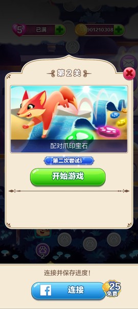精灵与晶石截图1