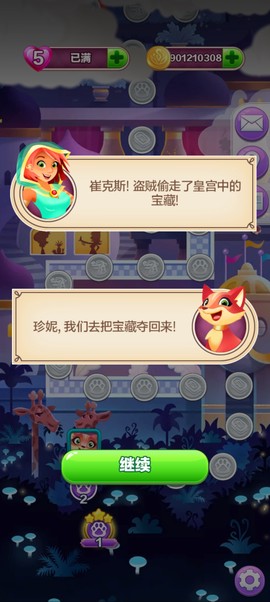 精灵与晶石截图2