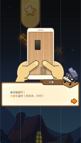 钢琴小镇[图2]