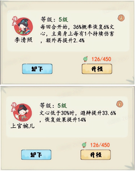 妙笔江山[图4]