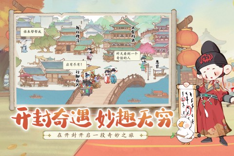 妙笔江山截图2