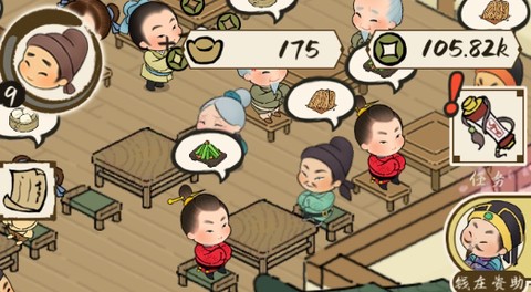 打尖还是住店[图1]