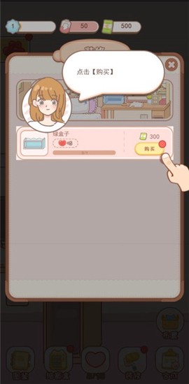 盲盒小家[图4]