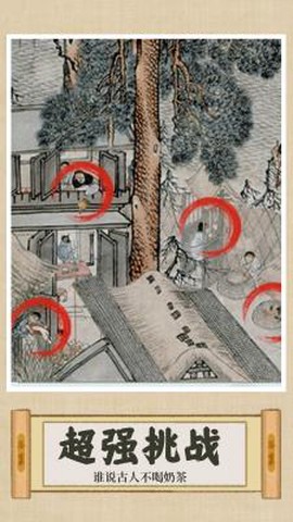 奇怪的问题截图3