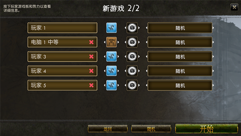 镰刀战争[图1]