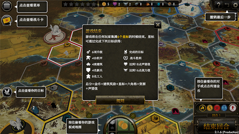 镰刀战争[图4]