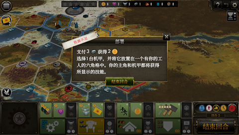 镰刀战争[图6]