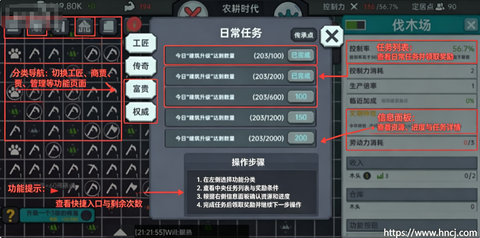 放置文明[图1]