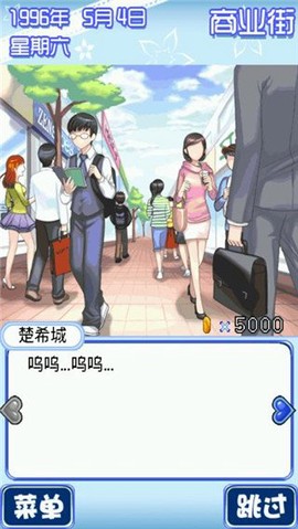 樱之物语截图3