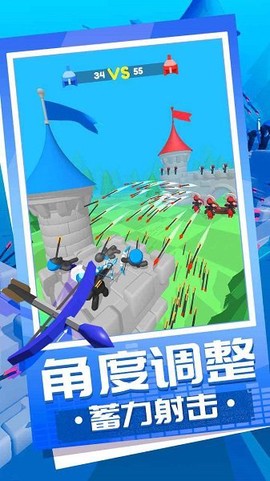 弓箭大师养成记截图2