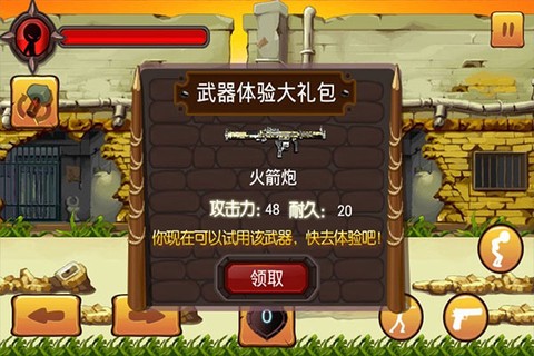 火柴人大乱斗(特惠版)截图2