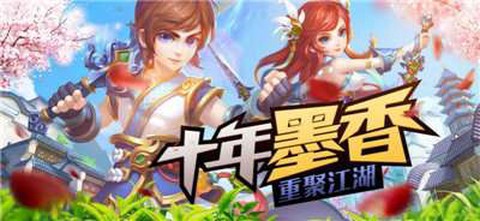 墨香截图1
