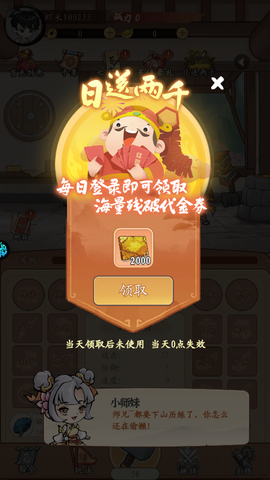 墨武江山[图1]