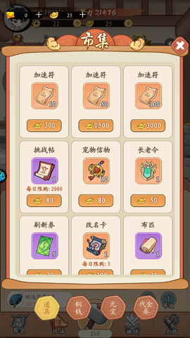 墨武江山[图2]