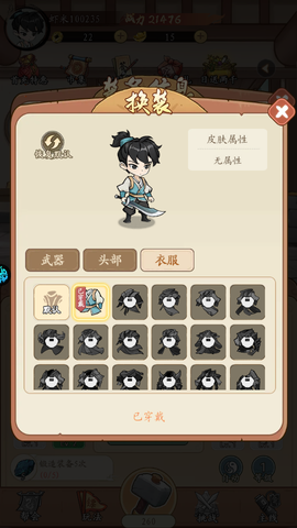 墨武江山[图3]