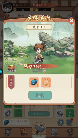 墨武江山[图4]