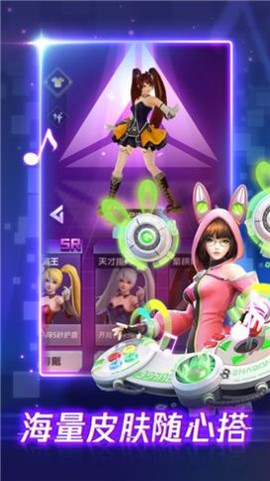 律动之星截图3