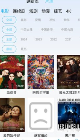 边缘视频[图4]