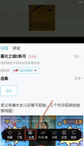 边缘视频[图5]