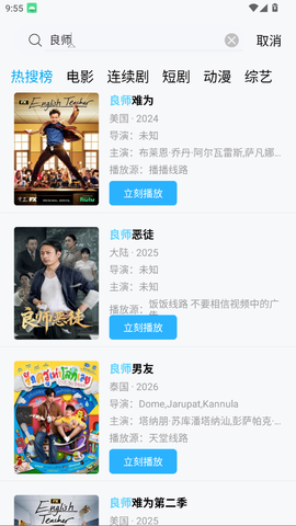 边缘视频截图2