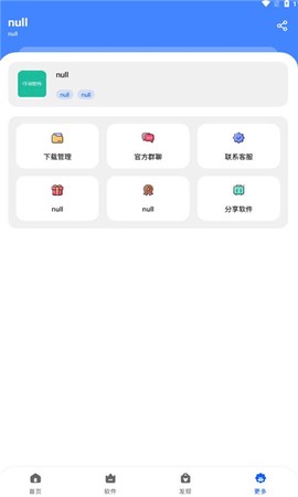 仟寻软件库[图1]