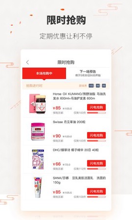 唯妮供应链[图1]